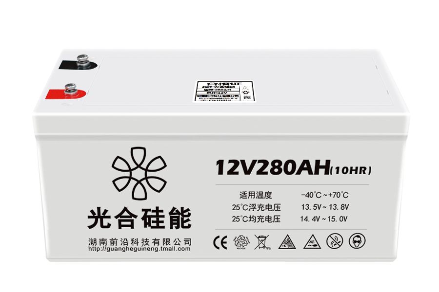 光合硅能电池 12V280AH